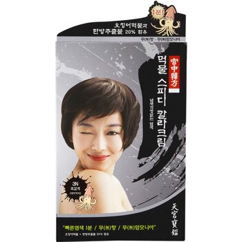 Cheongoongbogam Cheongoongbogam Imk Speedy Color Cream (3N) - DARK BROWN Fixed Size