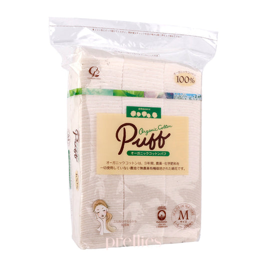 Cotton Labo Organic Cotton Puff (M) 200pcs