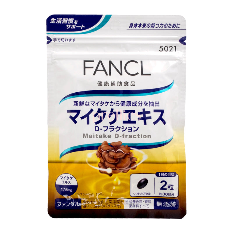 Fancl Maitake D-fraction (softgel) 30days