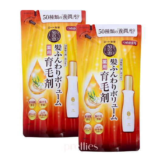 50 Megumi Hair Revitalizing Essence (Refill) 150ml (Japan Version) x2 (135127)