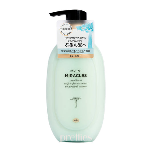 P&G Pantene Miracles Uruoi Boost Treatment (For Dry Hair) 440g (Blue)