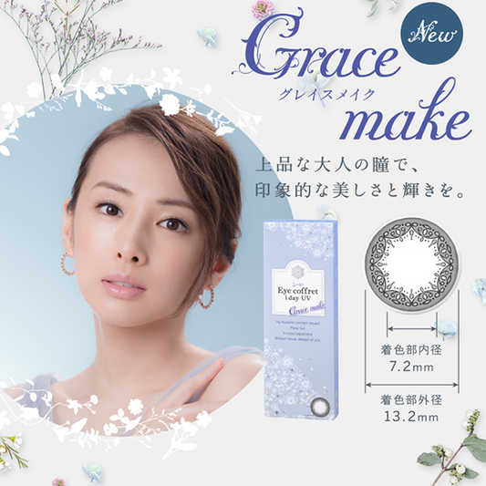 Seed Eye Coffret 1 Day UV Grace Make Gray Contact Lenses 30 Pack